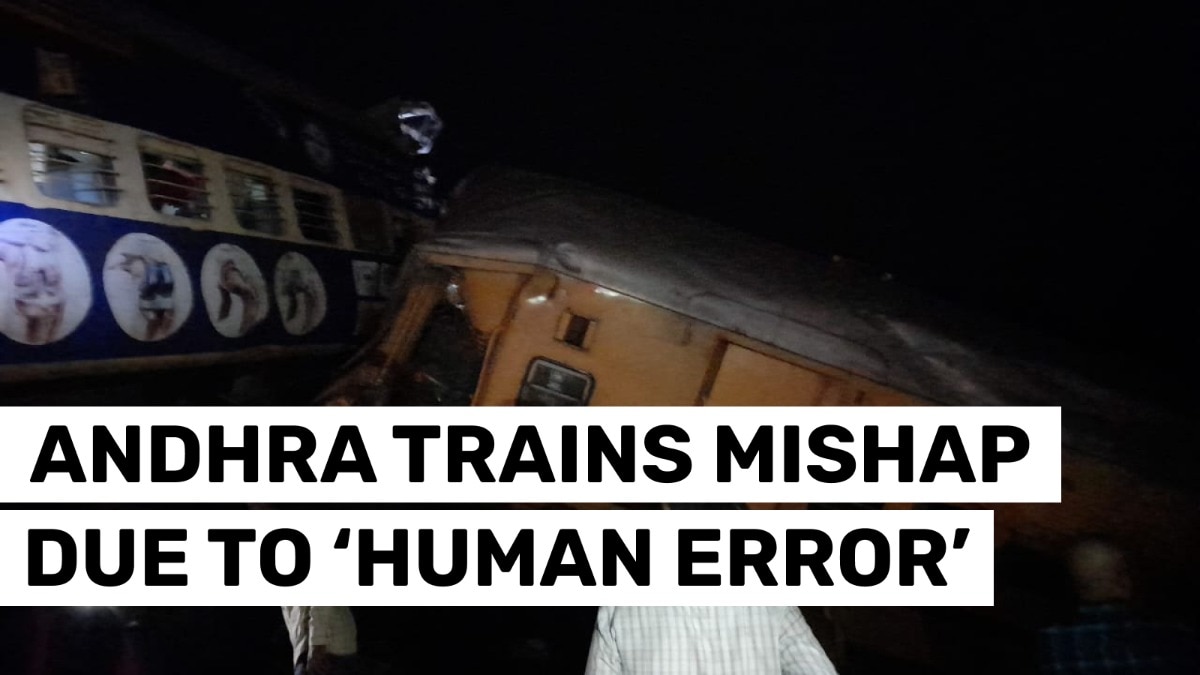 Andhra trains collision likely due to human error: Railway sources