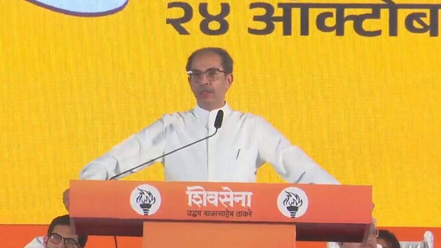 Need a new government, but not one with absolute majority: Uddhav Thackeray