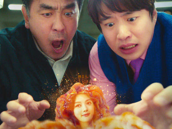 Chicken Nugget teaser: Kim Yoo-jung turns into a fried chicken Ryu Seung-ryong and Ahn Jae-hong panic Chicken Nugget teaser: Kim Yoo-jung turns into a fried chicken Ryu Seung-ryong and Ahn Jae-hong panic