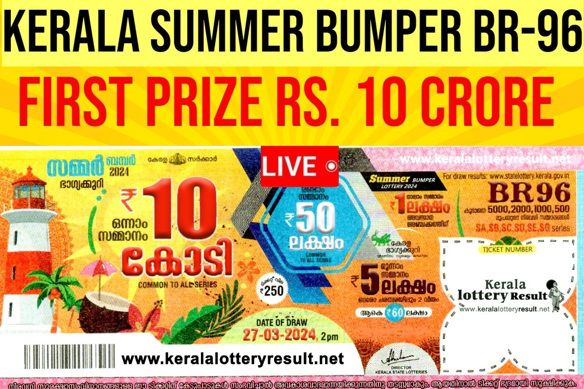 Kerala Lottery Result: Summer Bumper BR-96 Results on March 27, 2024; First Prize Rs 10 Crore!