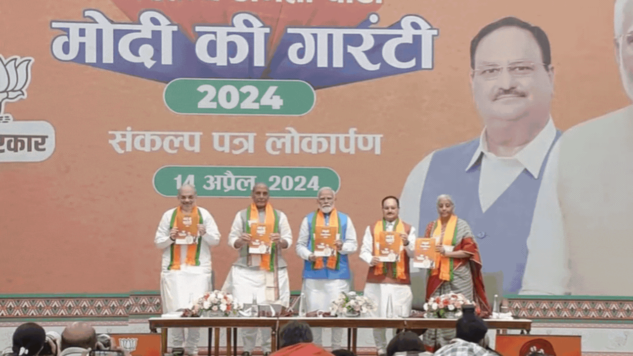 BJP resolves to make India global hub in emerging sectors: Highlights of party’s manifesto BJP resolves to make India global hub in emerging sectors: Highlights of party’s manifesto