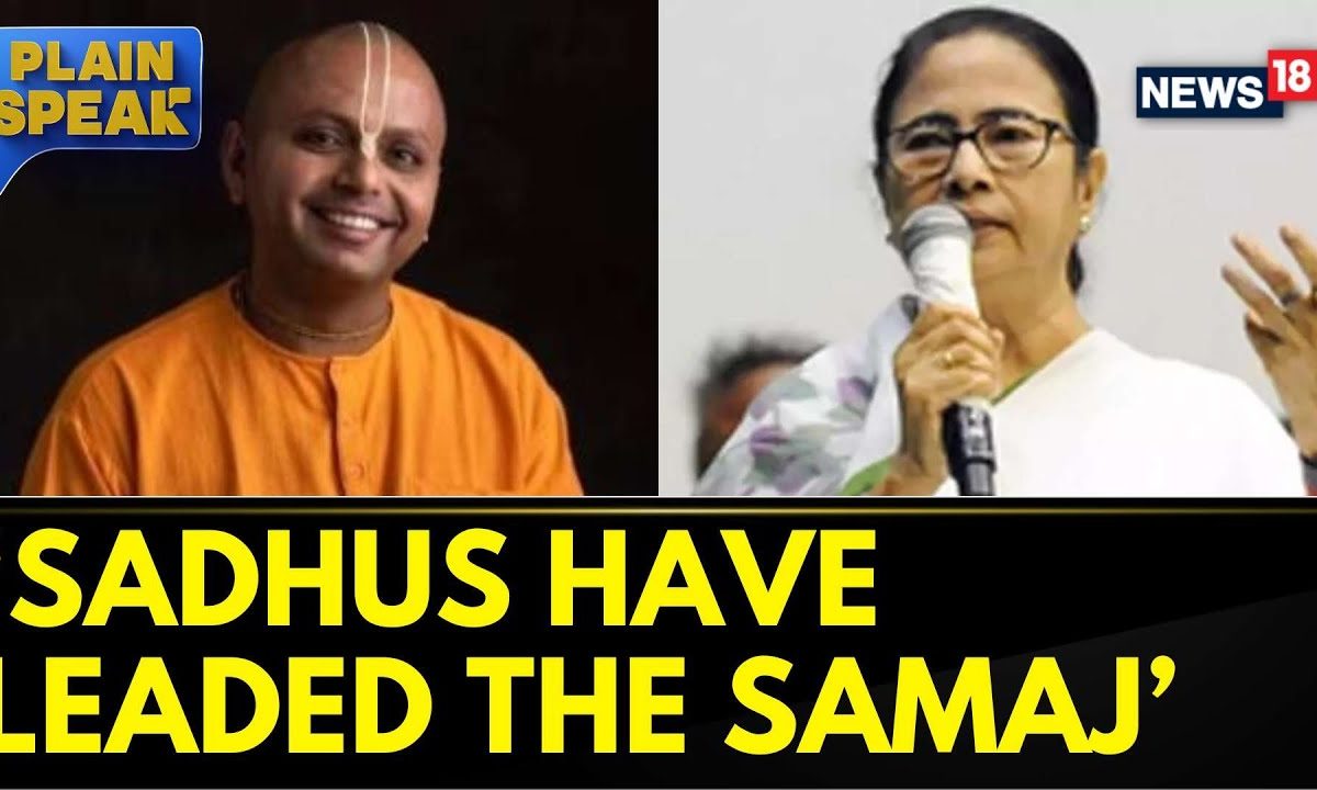 Mamata Banerjee | Mamata’s Dig At ‘Some Monks’ From Ramakrishna Mission | ISKON Monks | News18 Mamata Banerjee | Mamata’s Dig At ‘Some Monks’ From Ramakrishna Mission | ISKON Monks | News18