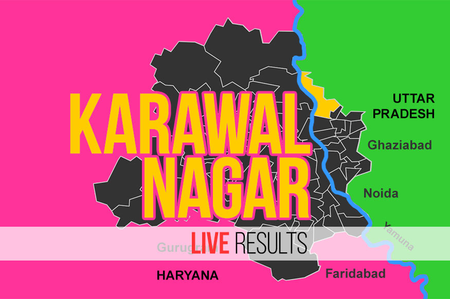 Arbind Singh (Cong) Election Result 2020 Live Updates: Arbind Singh Loses