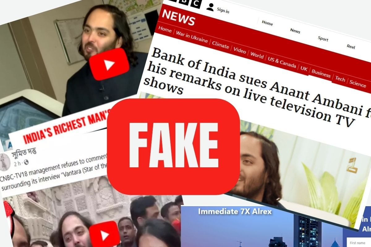Fact Check: Anant Ambani DID NOT Endorse Crypto Platform Scamming People. Viral Reports on Interview Fake Fact Check: Anant Ambani DID NOT Endorse Crypto Platform Scamming People. Viral Reports on Interview Fake