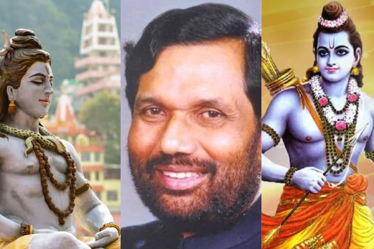 Ram Vilas, Ram Ratan, Pashupati: How Hajipur Elected Leaders Named After Hindu Gods Over The Years Ram Vilas, Ram Ratan, Pashupati: How Hajipur Elected Leaders Named After Hindu Gods Over The Years
