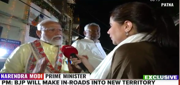 “If We Have To Develop India, We Have To Develop East India”: PM Modi Exclusive