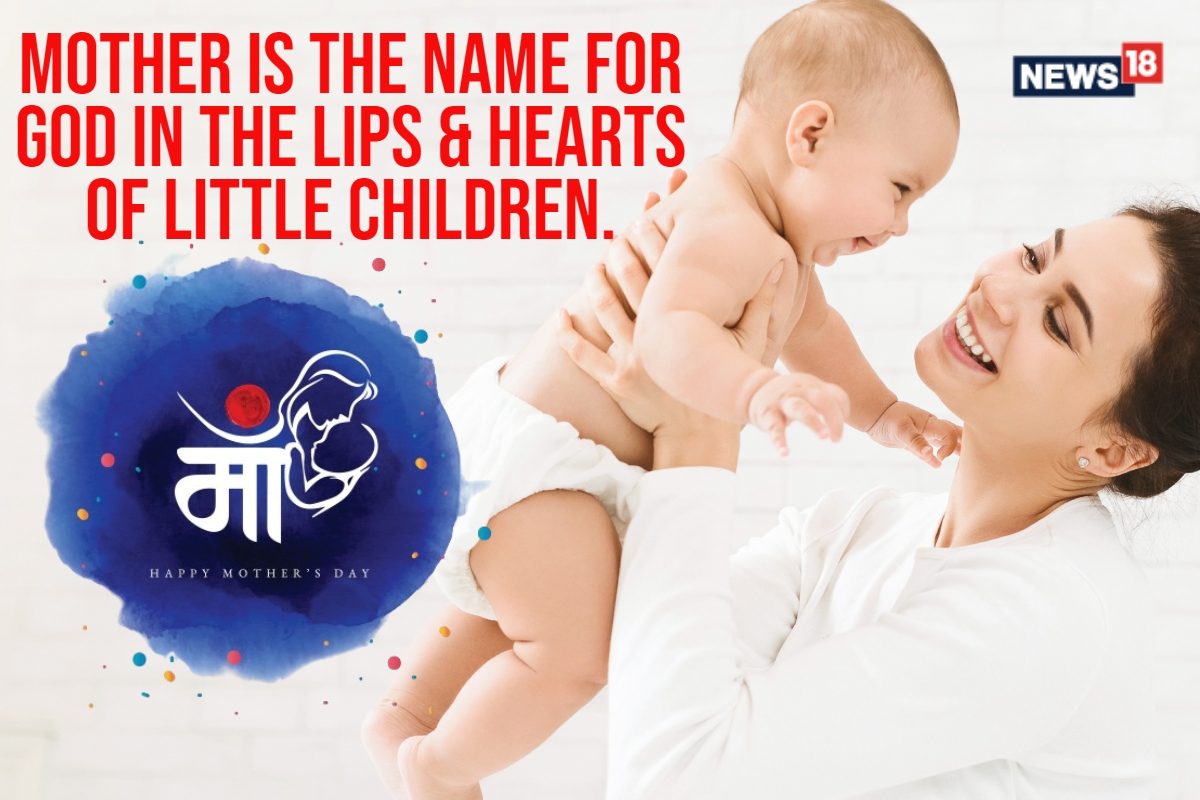 Happy Mother’s Day 2024: Perfect Wishes, Quotes, Images & More to Make Mom Smile! Happy Mother’s Day 2024: Perfect Wishes, Quotes, Images & More to Make Mom Smile!