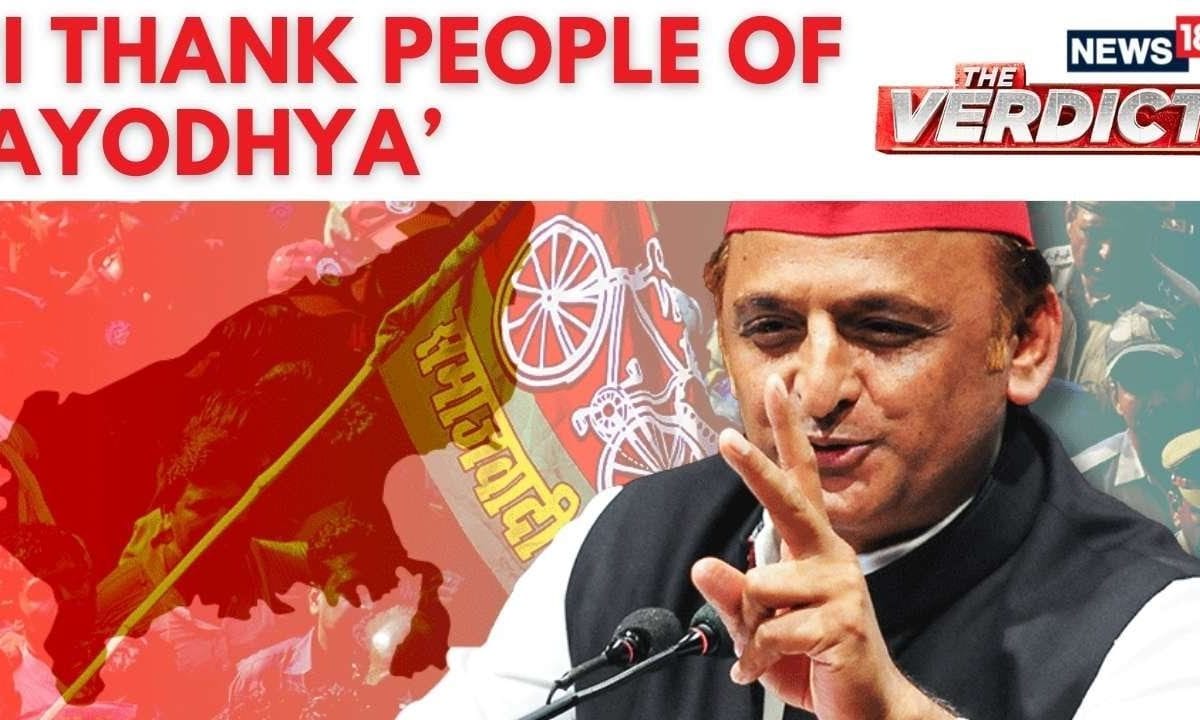 Samajwadi Party Chief Akhilesh Yadav: I want to thank the people of Ayodhya | Uttar Pradesh News