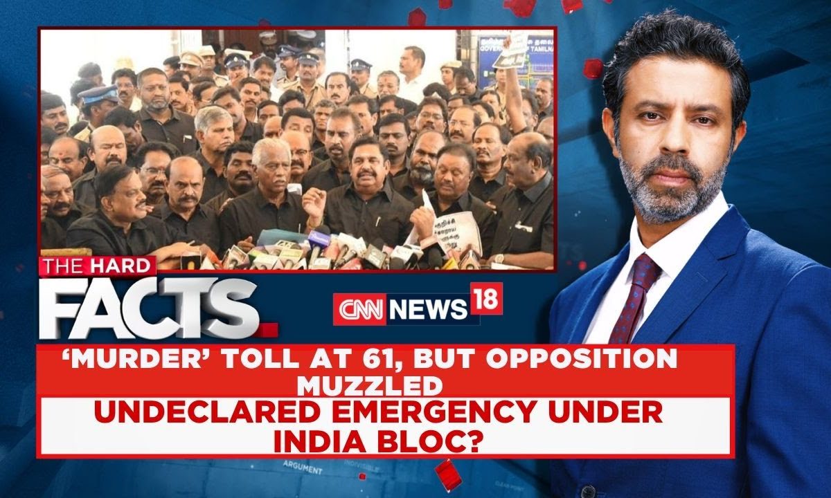 Hooch Tragedy: Deaths In Tamil Nadu’s Kallakurichi Hooch Tragedy Rise To 61 | DMK | Congress