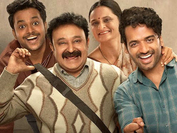 Gullak Season 4 Review