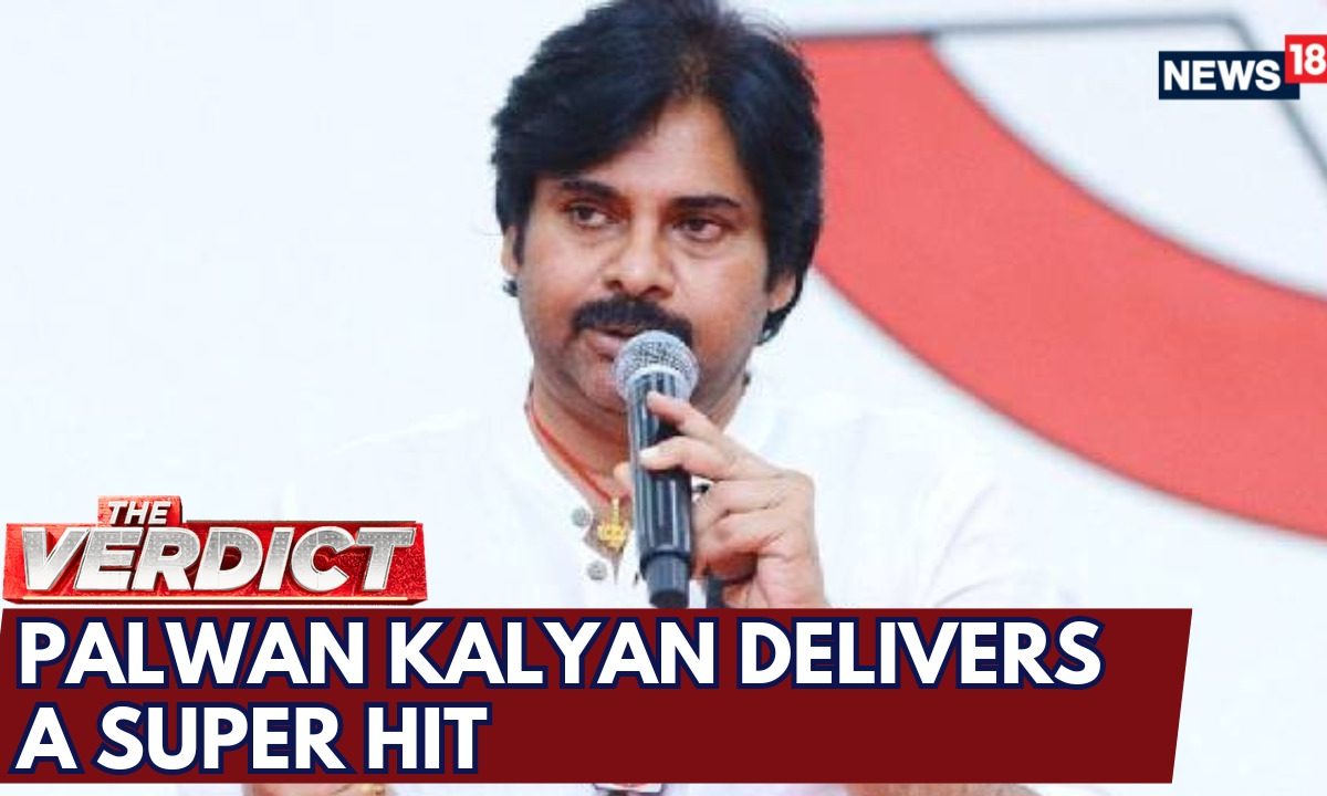 Superstar Pawan Kalyan Wins From Andhra Pradeshs Pithapuram Seat