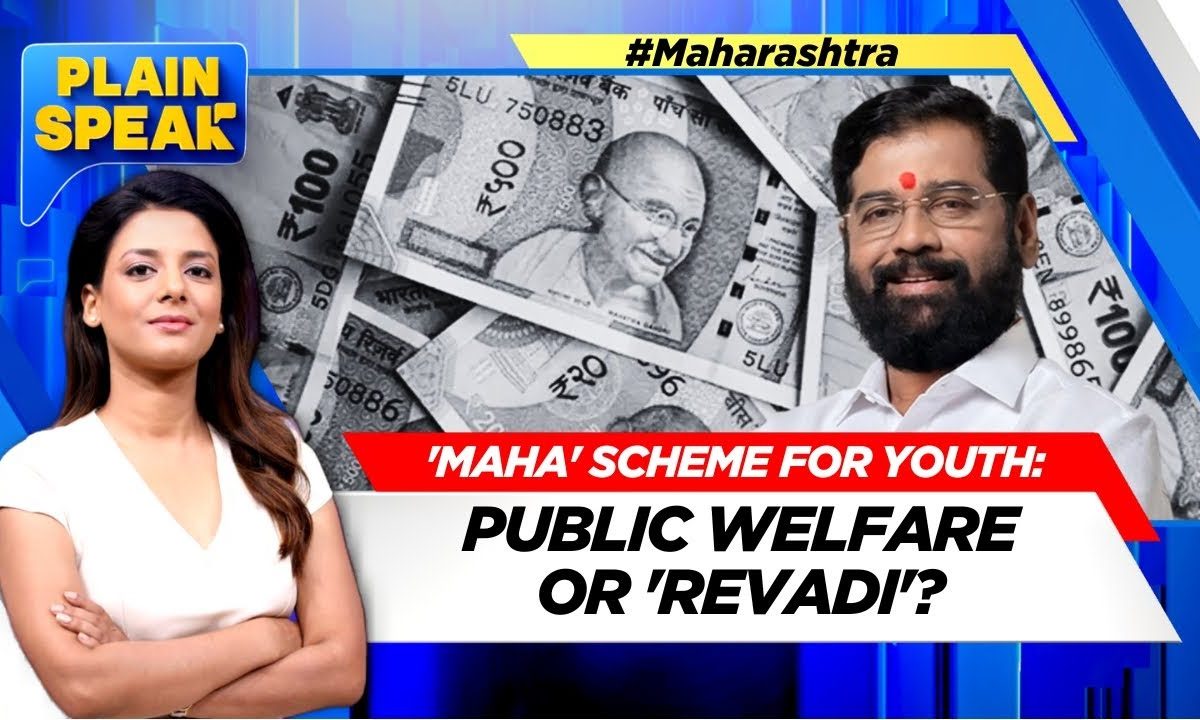 Maharashtra Government Announces ‘Ladla Bhai Yojana’ For Boys After Ladli Behan Scheme | News18