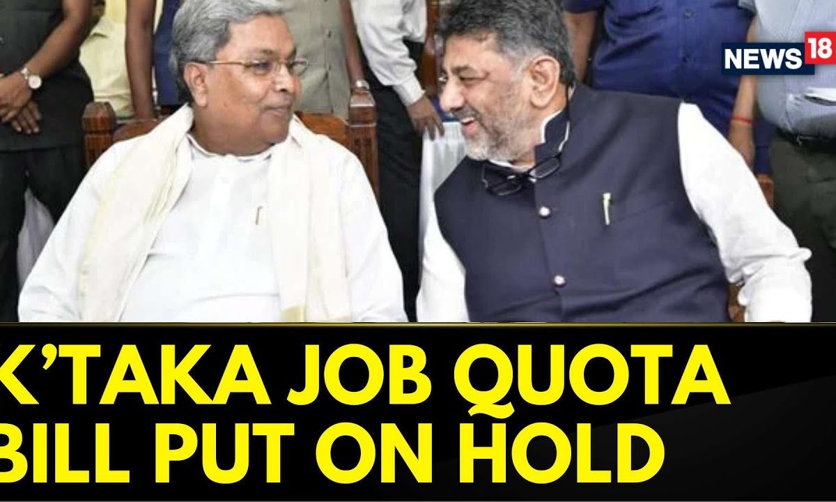 Karnataka Job Quota | Karnataka Government  Puts Hold On  Bill Mandating Reservation for Locals