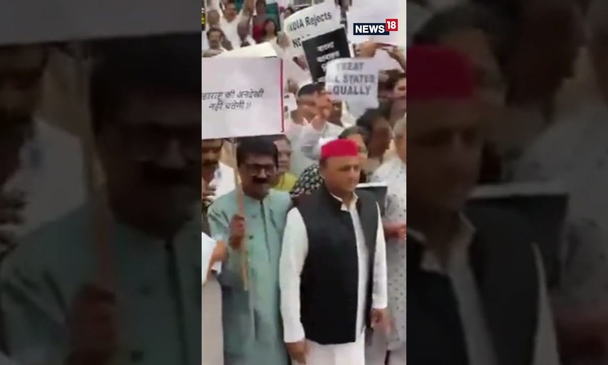 Opposition Leaders Protest Against ‘Discriminatory’ Union Budget 2024 | #budgetsession2024 | N18S