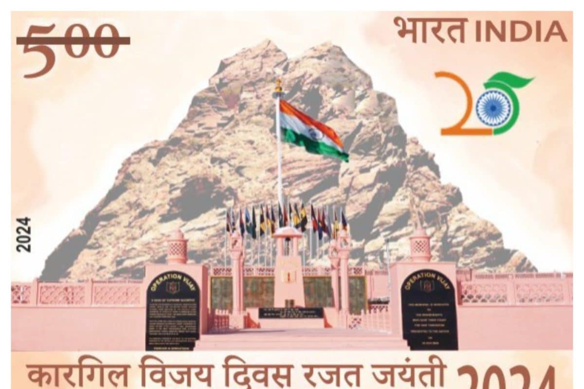 India Post Releases Commemorative Postage Stamp On 25 Years of Kargil Vijay Diwas