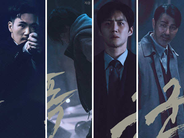 The Tyrant: Kim Seon Ho Kim Kang Woo and more get intense character posters