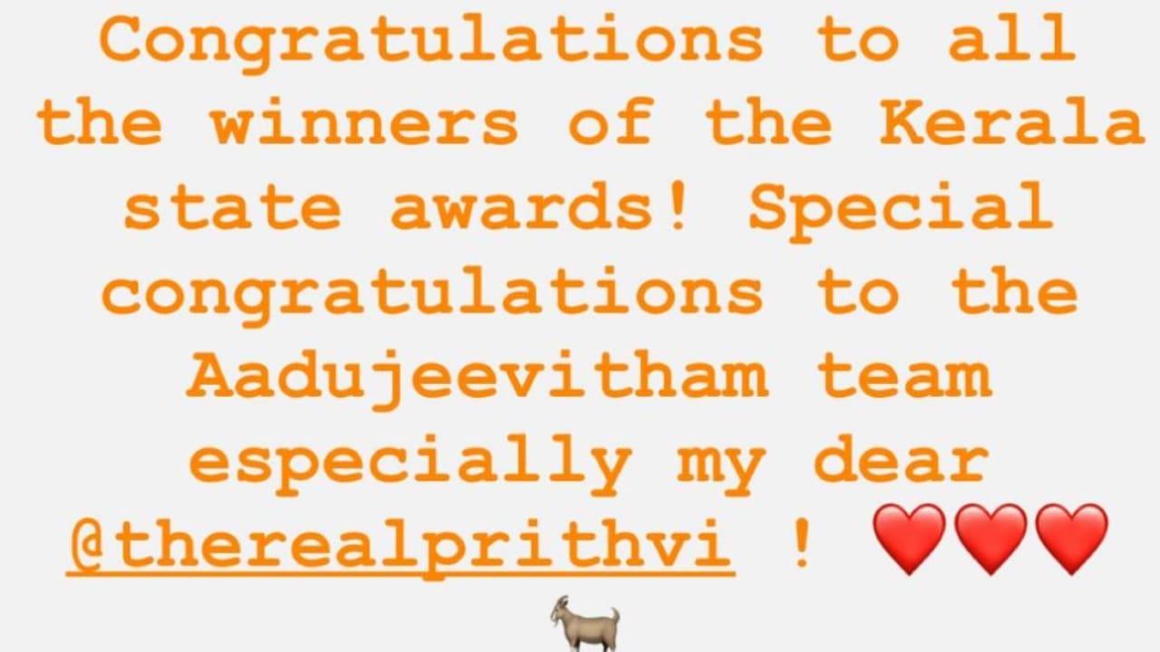 Prithviraj Sukumaran’s wife Supriya plays a perfect cheerleader as Aadujeevitham team wins big at Kerala State Film Awards