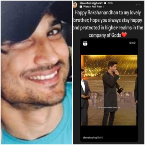 Sushant Singh Rajput’s sister Shweta Kirti remembers late actor on Raksha Bandhan; ‘Hope you always remain happy and protected in higher realms’