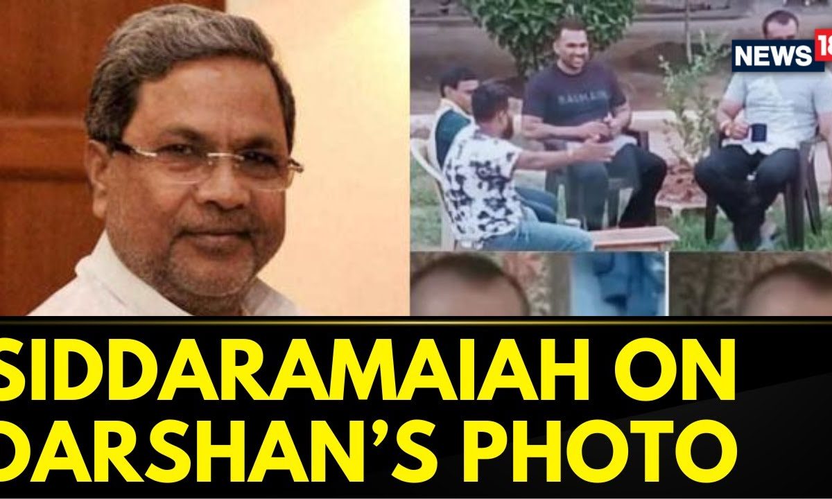 Darshan Jail Row: Karnataka CM Siddaramaiah Says Its A Lapse On The Part Of The Jail Officials