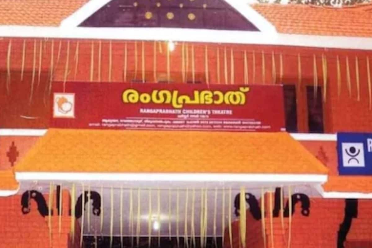 Kerala’s Rangaprabhath Theatre Adopts Novel Approach To Educate Children