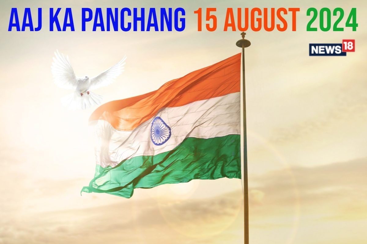 Aaj Ka Panchang, August 15, 2024: Tithi, Vrat, and Today’s Shubh, Ashubh Muhurat