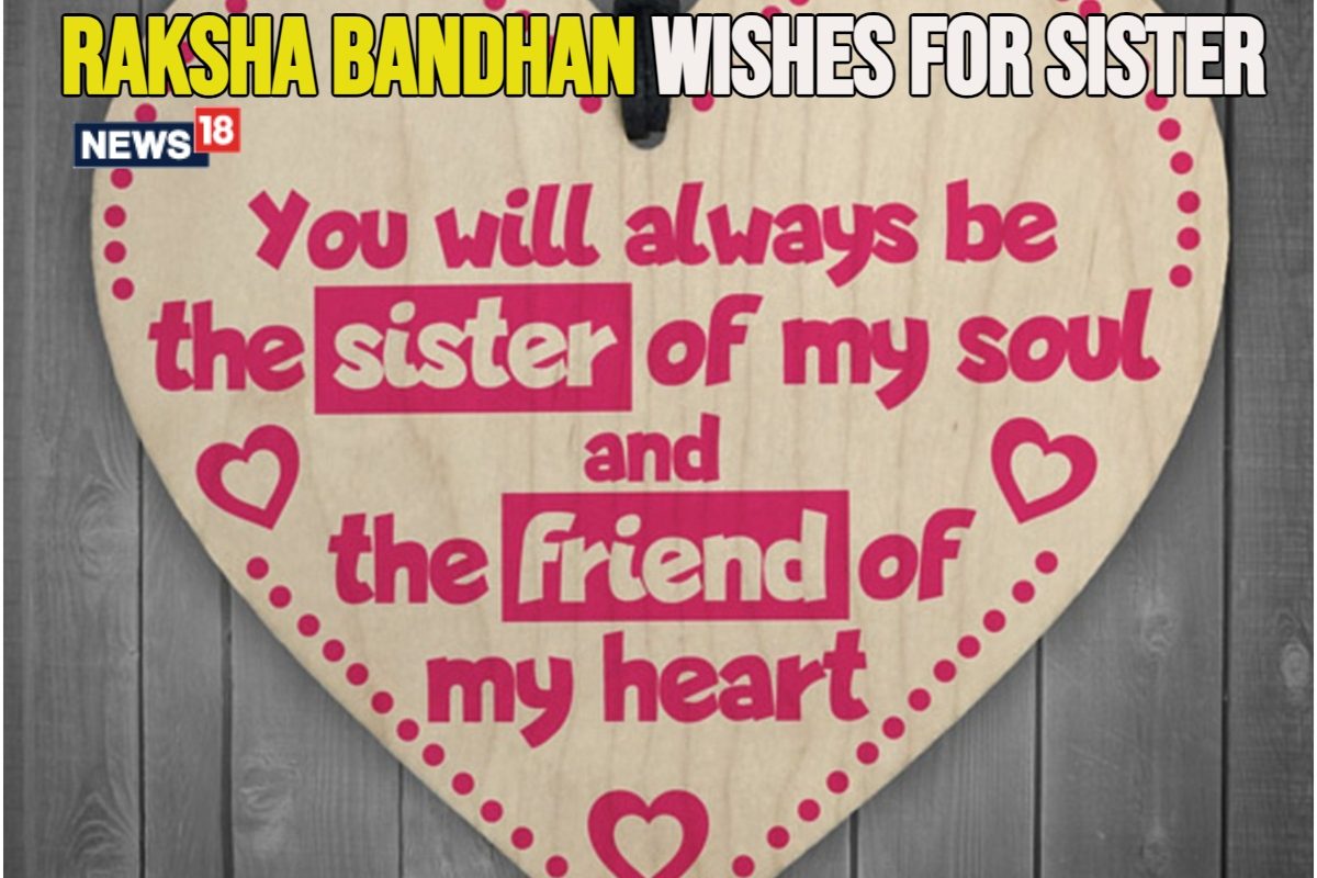 Raksha Bandhan 2024: Beyond ‘Happy Rakhi’, Unique Ways for Brothers to Wish Their Sisters!