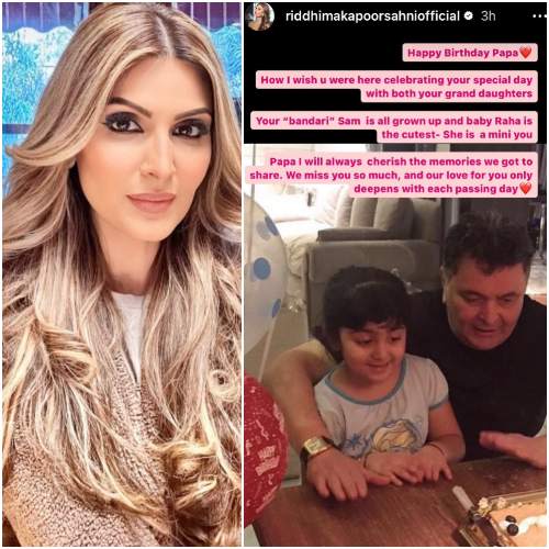 Rishi Kapoor Birth Anniversary: Riddhima says Raha is ‘mini you’ as she misses ‘Papa’; wishes he could celebrate special day with granddaughters