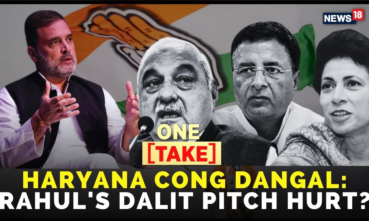 Congress vs. Congress: Infighting and Power Struggles in Poll-Bound Haryana | One Take | N18V