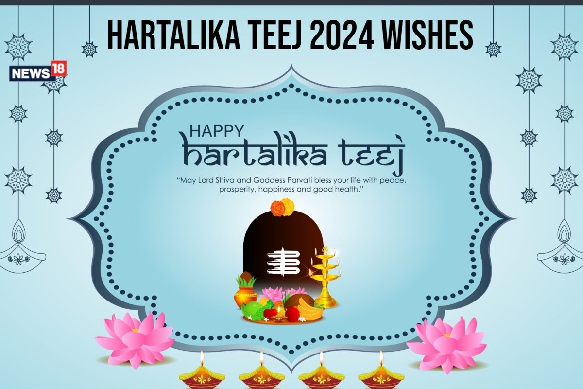 Hartalika Teej 2024: Best Wishes, Images, Messages and Greetings to Share With Loved Ones on September 6!
