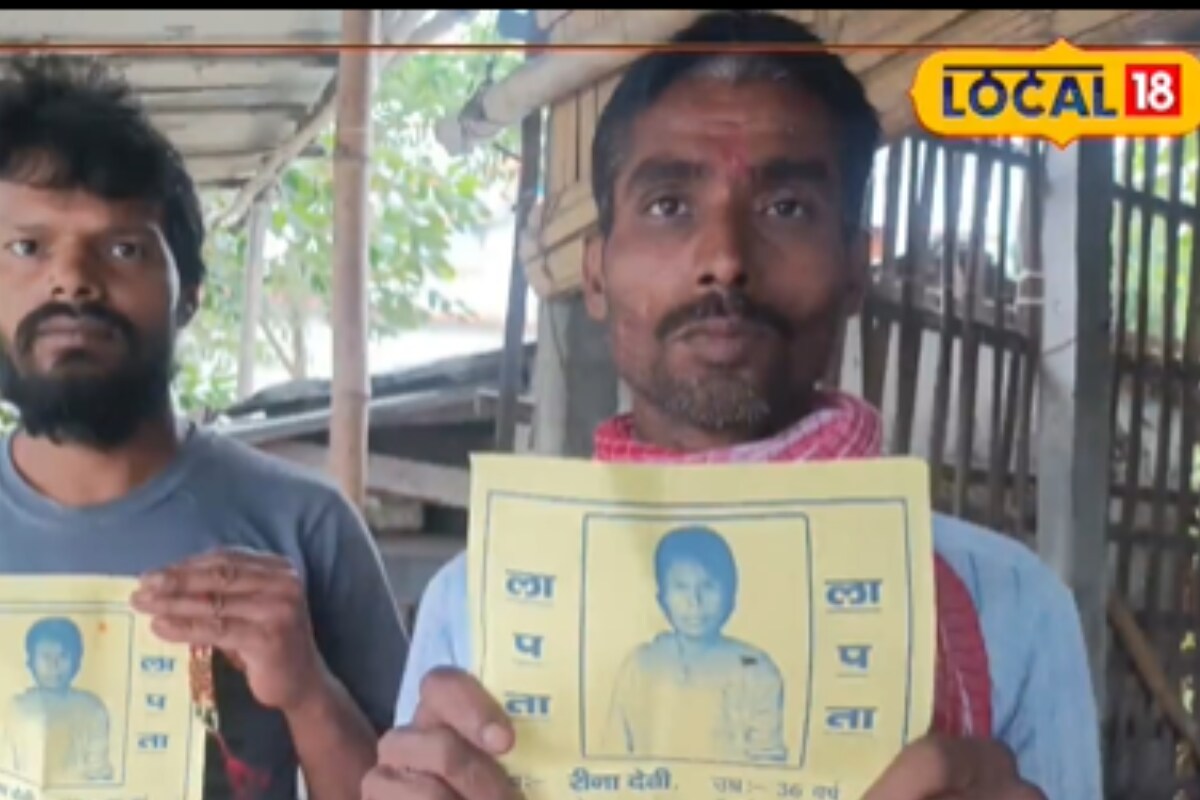36-Year-Old Woman Missing in Bihar’s Purnia; Family Announces Reward After Month-Long Search