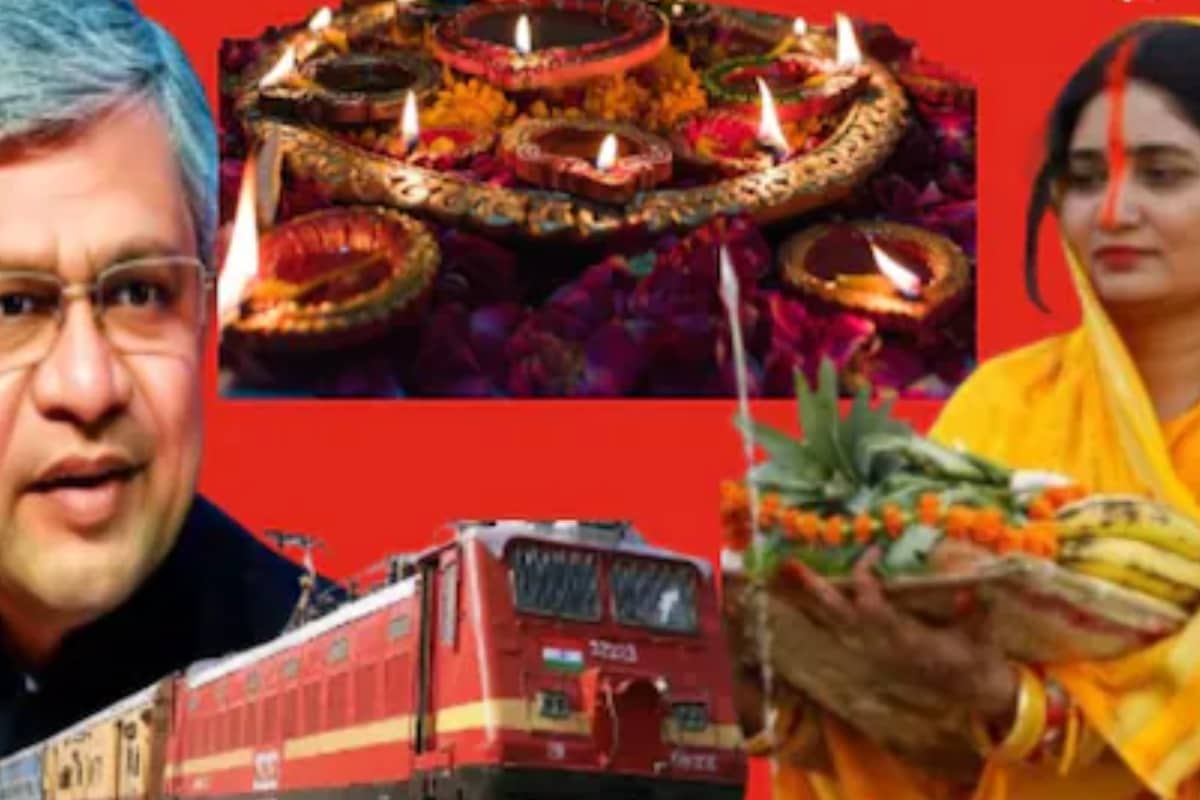 Diwali-Chhath Puja 2024: 12,500 General Coaches to be Added in Special Trains This Festive Season