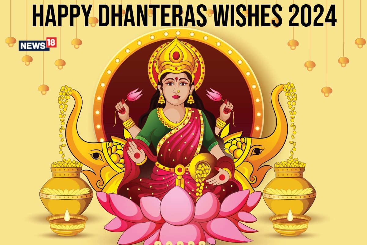 Happy Dhanteras Wishes 2024: Dhantrayodashi Wishes, SMS, Images, And Quotes To Share For Diwali Celebrations!