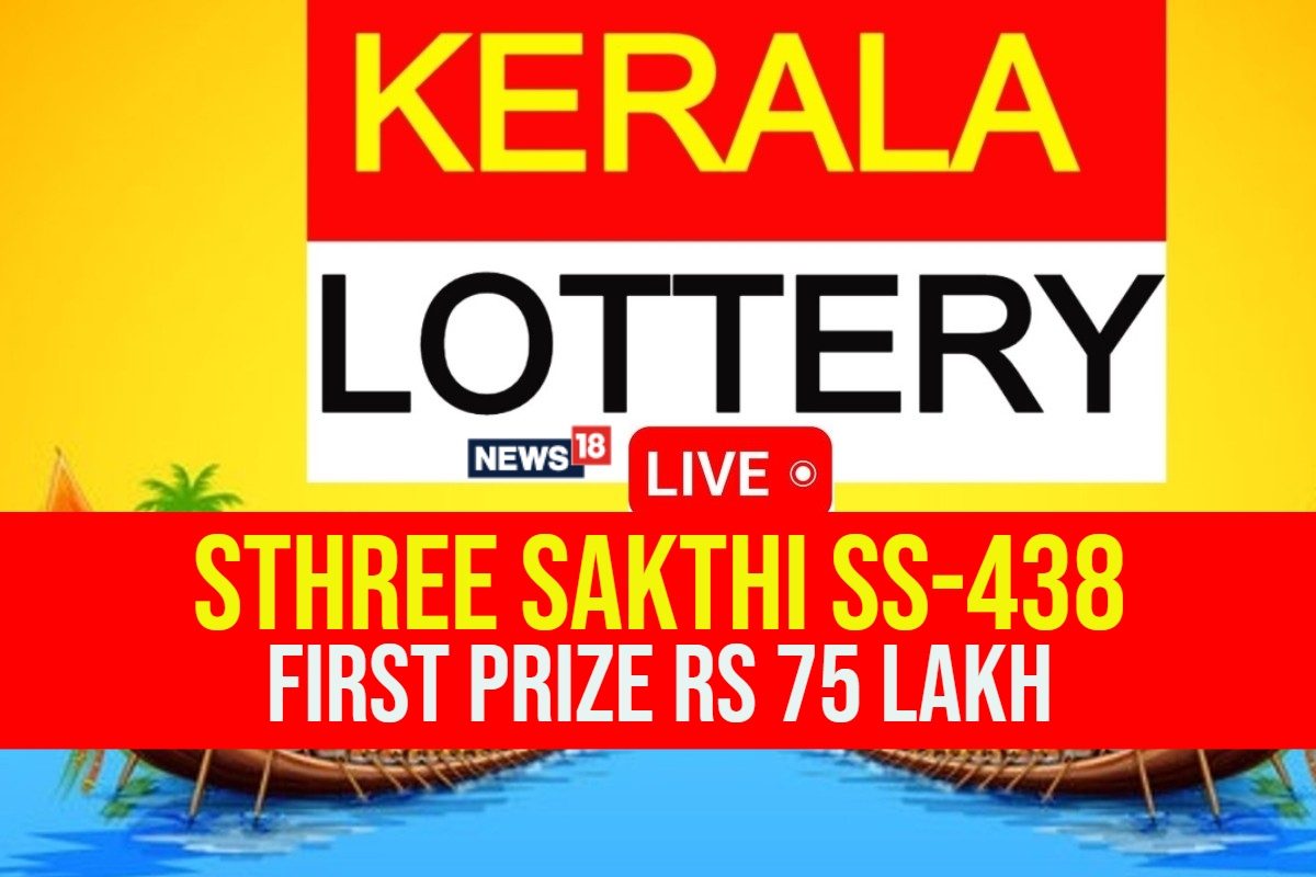 Kerala Lottery Result Today, October 22, 2024 Live: Sthree Sakthi SS-438 Winners Soon; First Prize Rs 75 Lakh!