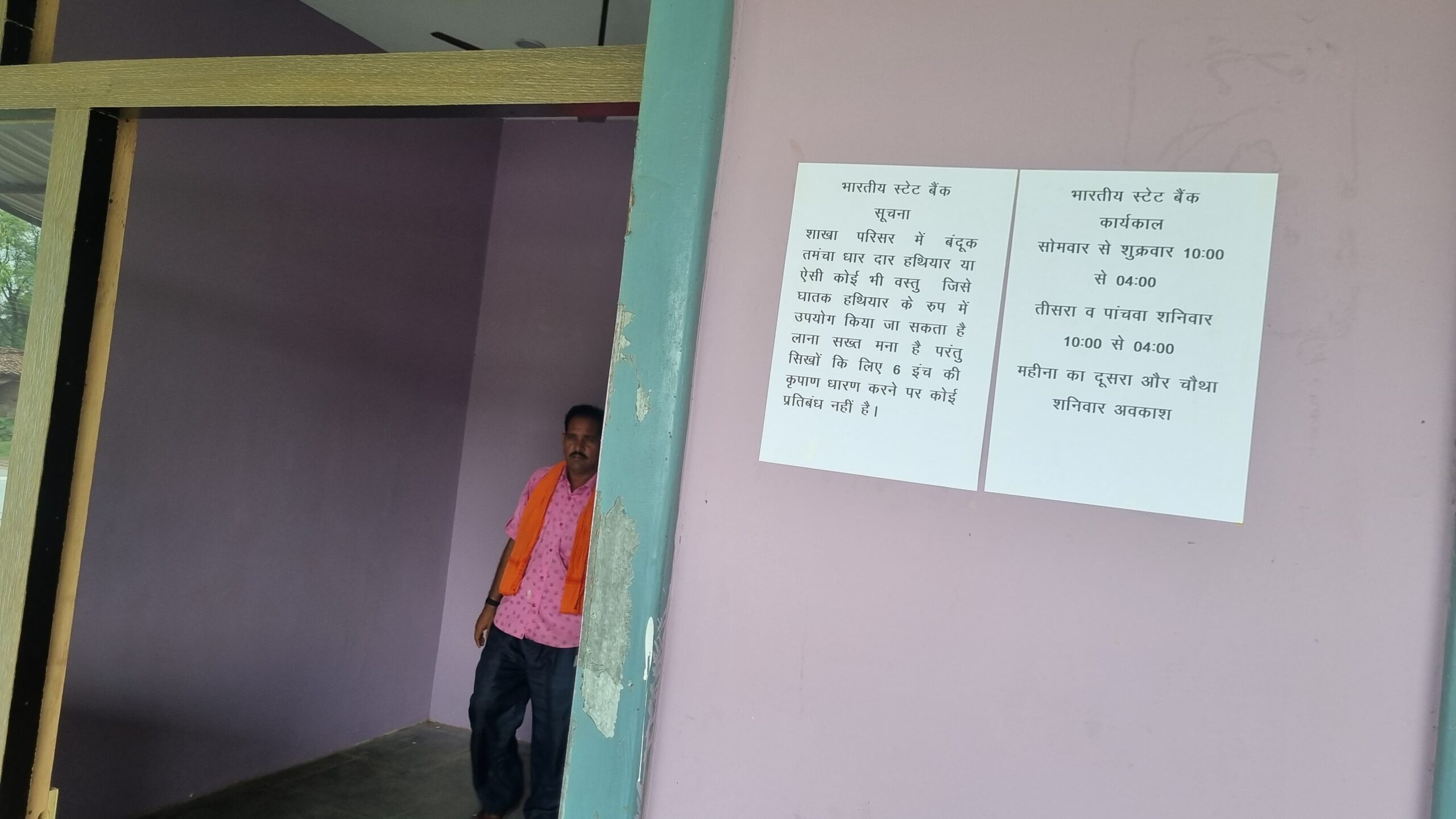 How Fraudsters Opened Fake SBI Branch, Duped People Of Lakhs