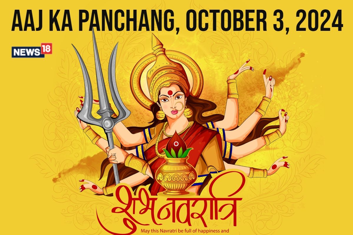 Aaj Ka Panchang, October 3, 2024: Tithi, Vrat and Today’s Shubh, Ashubh Muhurat