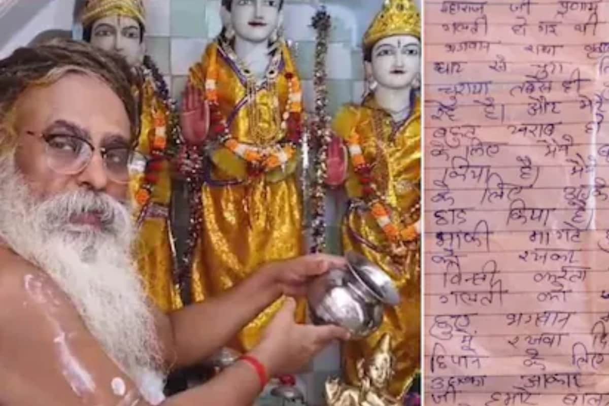 Nightmares, Son’s Illness Prompt Thief to Return Radha-Krishna Idol to Prayagraj Temple With Apology Letter