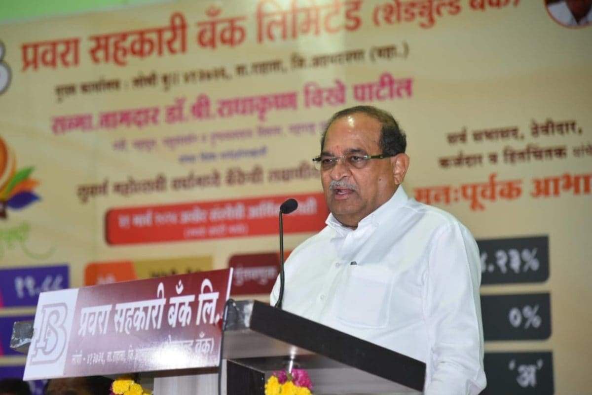 Ahmednagar Will Be Renamed Ahilyanagar: Maharashtra Minister’s Big Announcement Ahead Of Polls