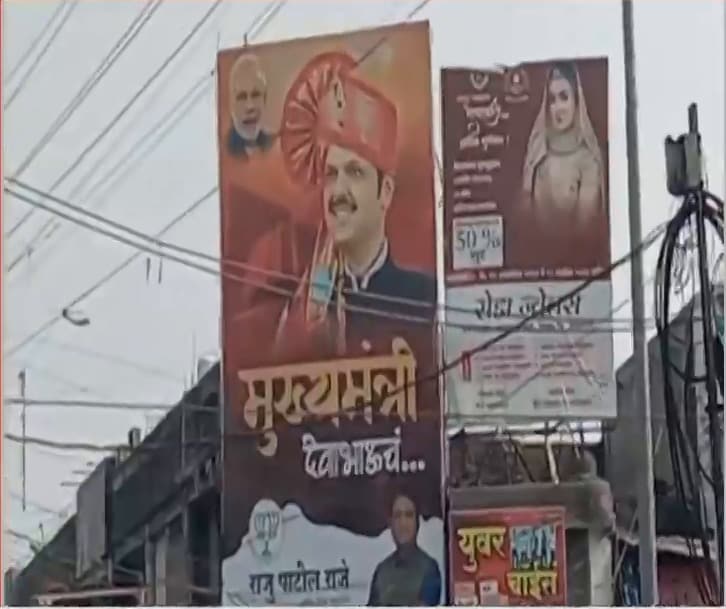 Who Will Be Maharashtra Chief Minister? What Devendra Fadnavis Said