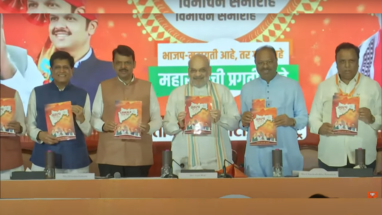 Top promises in BJP’s ‘Sankalp Patra’ for Maharashtra polls