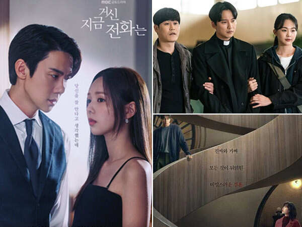 Upcoming Korean shows releasing this November