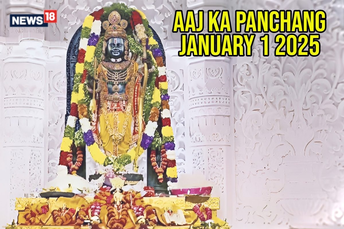 Aaj Ka Panchang, January 1, 2025: Tithi, Vrat, Muhurat – Shubh & Ashubh Times For Dwitiya, Tritiya Tithi Aaj Ka Panchang, January 1, 2025: Tithi, Vrat, Muhurat – Shubh & Ashubh Times For Dwitiya, Tritiya Tithi