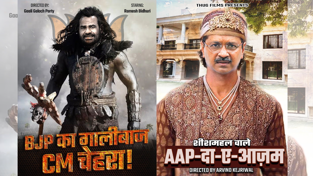 AAP vs BJP: Poster war heats up with ‘gaalibaaz CM’ and ‘sheeshmahal’ jibes