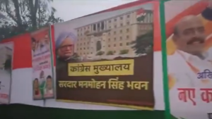 ‘Sardar Manmohan Singh Bhawan’ posters seen outside new Congress HQ ‘Indira Bhawan’