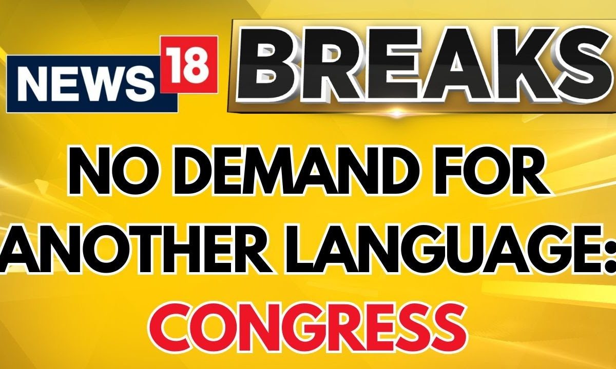 Congress Karti Slams Centre | ‘No Demand for Another Language’ | Tamil Nadu Language Row News
