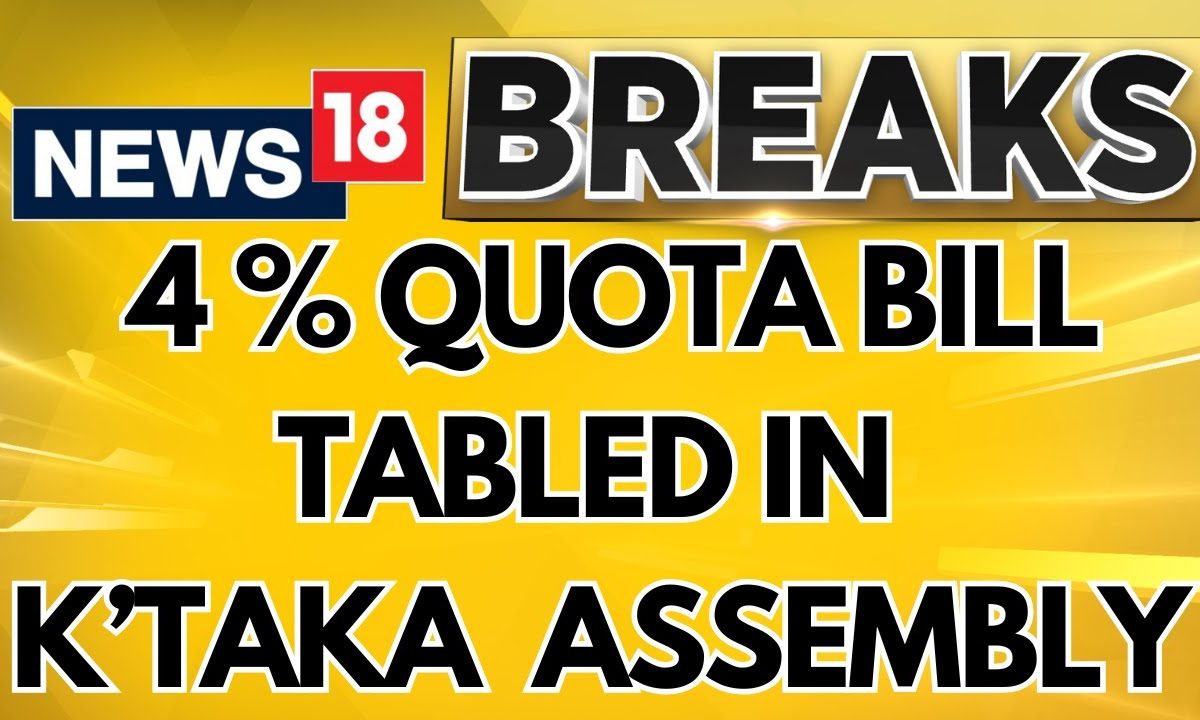 Bill For 4% Minority Quota Presented In Karnataka Assembly | Karnataka Quota | Karnataka News