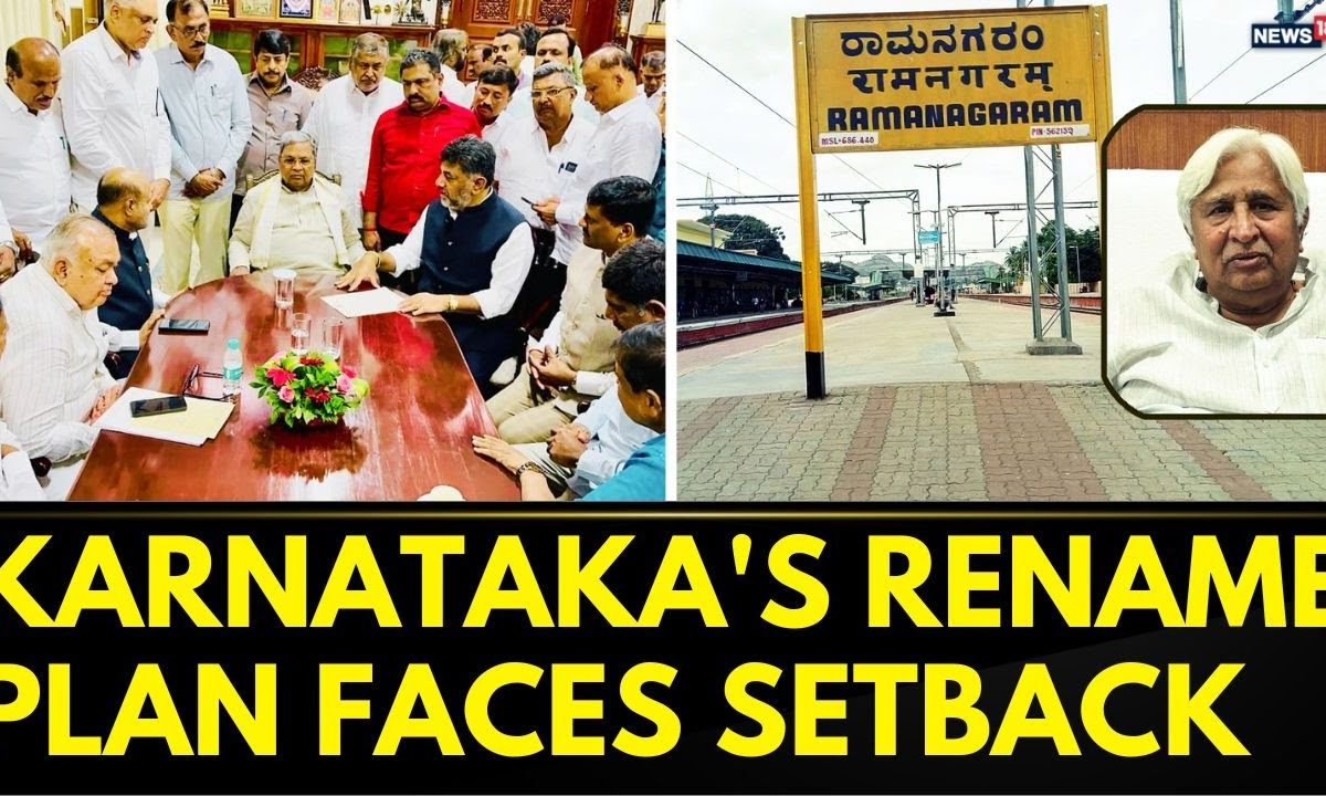 Centre Rejects Karnataka’s Plan to Rename Ramanagara as Bengaluru South District | Karnataka News
