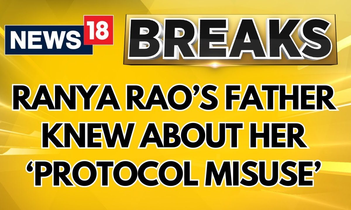 Ranya Rao Gold Smuggling: IPS Ramachandra Rao Knew About His Stepdaughter’s Protocol Misuse | News18