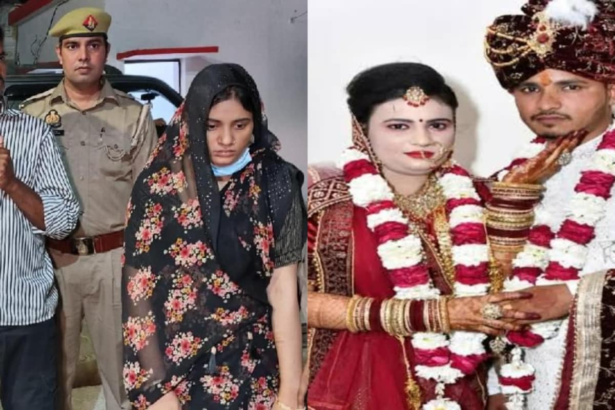 UP Woman Hire Killer From ‘Shagun’ Cash To Murder Husband With Lover’s Help 2 Weeks After Wedding