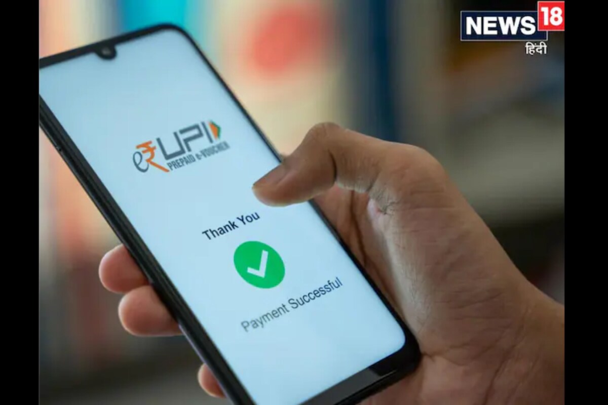 UPI Down As Hundreds Of Users Face Issues To Do Financial Transactions Via Several Apps
