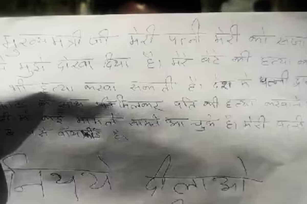 Gwalior Man Fears For Life As Wife’s ‘4th Boyfriend’ Allegedly Issues Death Threats